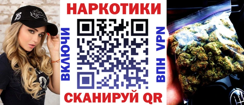 Где найти наркотики Астрахань Галлюциногенные грибы  Cocaine  MDMA  СК  Меф мяу мяу  Марихуана  ГАШ 