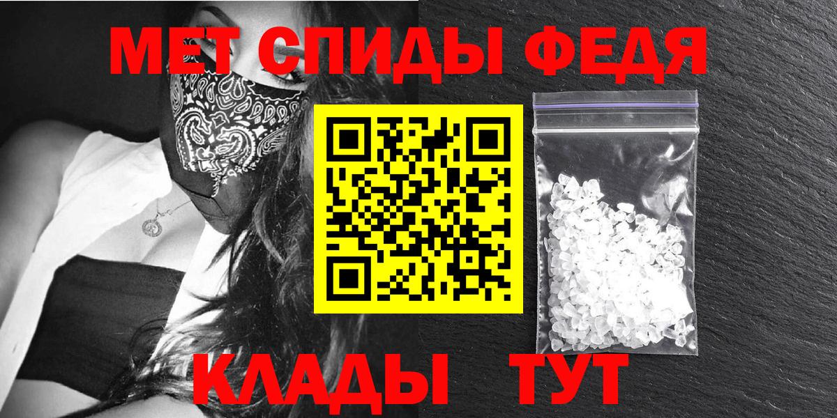 АМФЕТАМИН 97%  АМФ  Амфетамин  Астрахань  Вход с VPN 