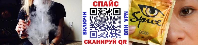Бутират жидкий экстази  Астрахань 