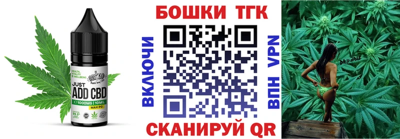 Canna-Cookies марихуана Астрахань