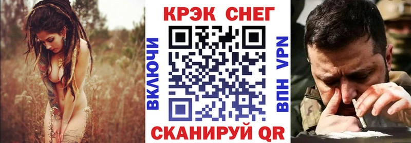 магазин  наркотиков  Астрахань  COCAIN 98% 