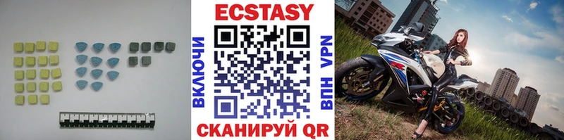 ЭКСТАЗИ 300 mg  дарнет шоп  Астрахань 