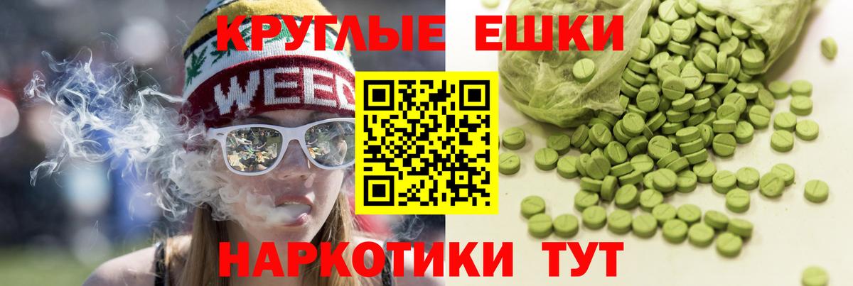 Астрахань  Ecstasy диски  Вход с VPN  хочу   ЭКСТАЗИ диски  ЭКСТАЗИ 
