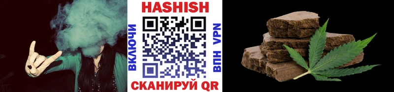 Гашиш Premium  где можно купить   Астрахань 