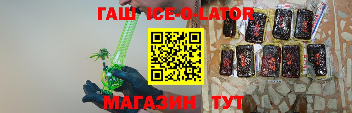 ГАШИШ Cannabis  цены   ГАШ хэш  Астрахань  Вход с VPN  Гашиш 