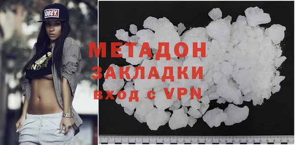 альфа пвп Нягань