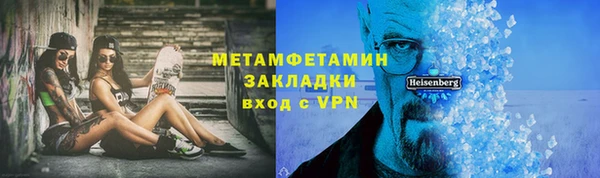 а пвп мука Осинники