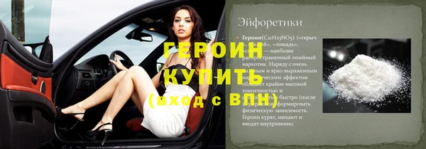 альфа пвп Нягань