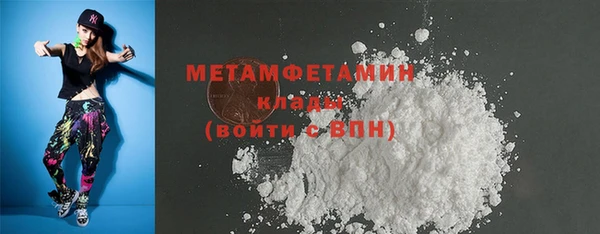 индика Нязепетровск