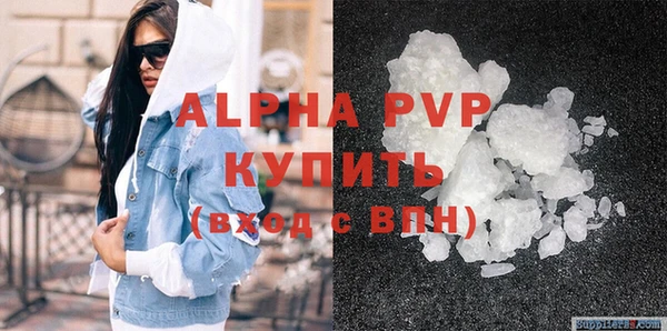 а пвп мука Осинники