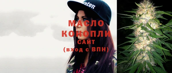альфа пвп Нягань