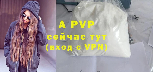 альфа пвп Нягань