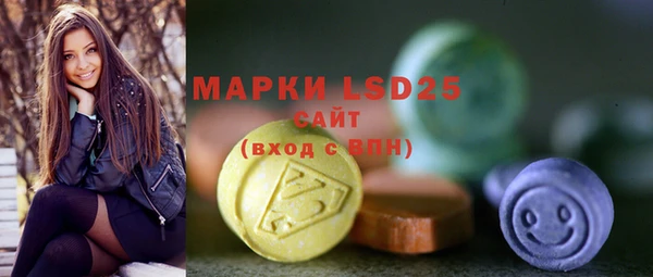 а пвп мука Осинники