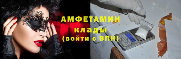 кокаин премиум Осташков