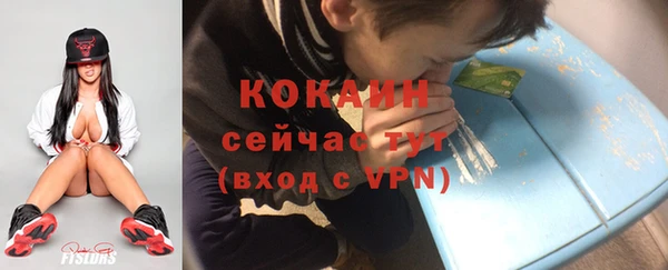 а пвп мука Осинники