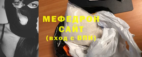 индика Нязепетровск