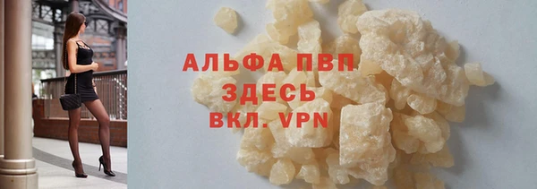 а пвп мука Осинники