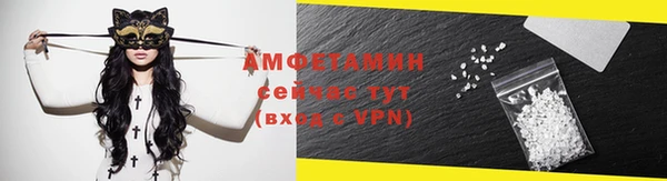 кокаин премиум Осташков