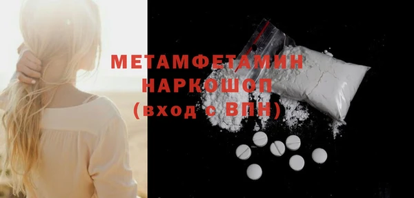 кокаин премиум Осташков