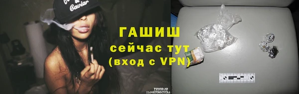 кокаин премиум Осташков