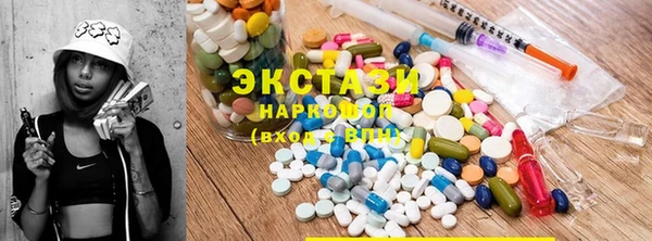 а пвп мука Осинники