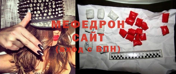 а пвп мука Осинники