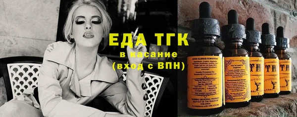 альфа пвп Нягань