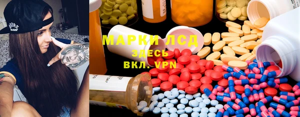 альфа пвп Нягань