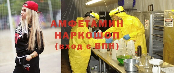 а пвп мука Осинники