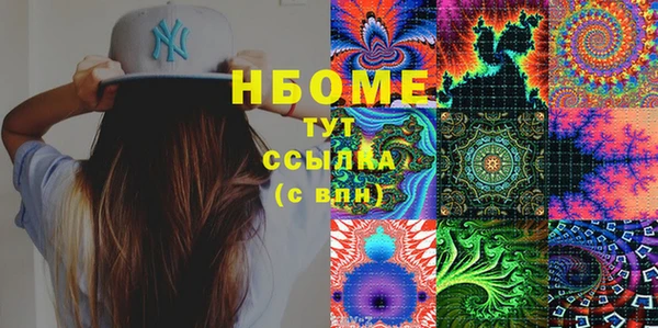 а пвп мука Осинники