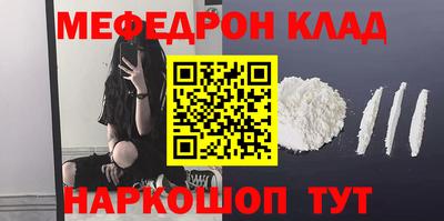 скорость mdpv Белорецк