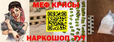 кокаин перу Белореченск