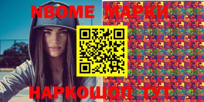 кокаин перу Белореченск