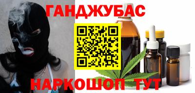 кокаин перу Белореченск