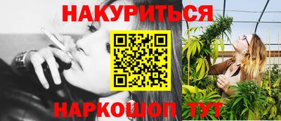 кокаин перу Белореченск