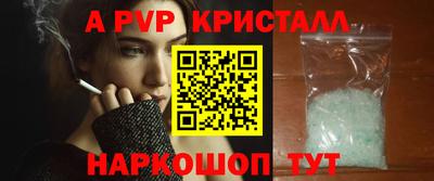 скорость mdpv Белорецк