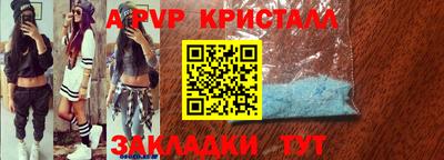 MDMA Бердск