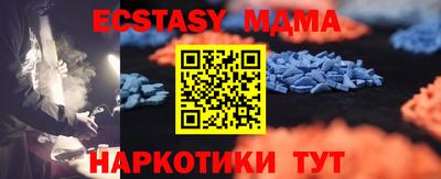 MDMA Бердск