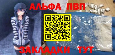 MESCALINE Ялта
