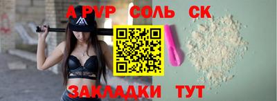 MDMA Бердск