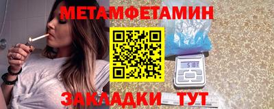 MDMA Бердск