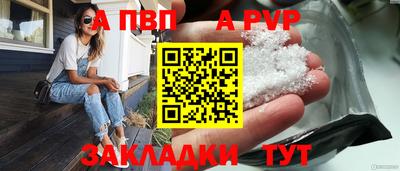 герыч Якутск