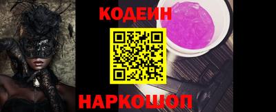 кокаин перу Белореченск