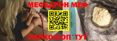 кокаин перу Белореченск