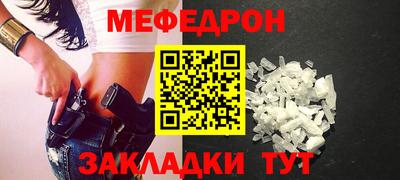 скорость mdpv Белорецк