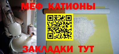 скорость mdpv Белорецк