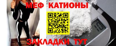 кокаин перу Белореченск