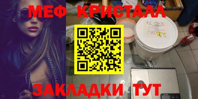 скорость mdpv Белорецк