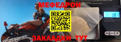 кокаин перу Белореченск
