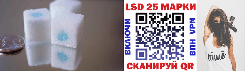Лсд 25 экстази кислота  дарнет шоп  Астрахань 